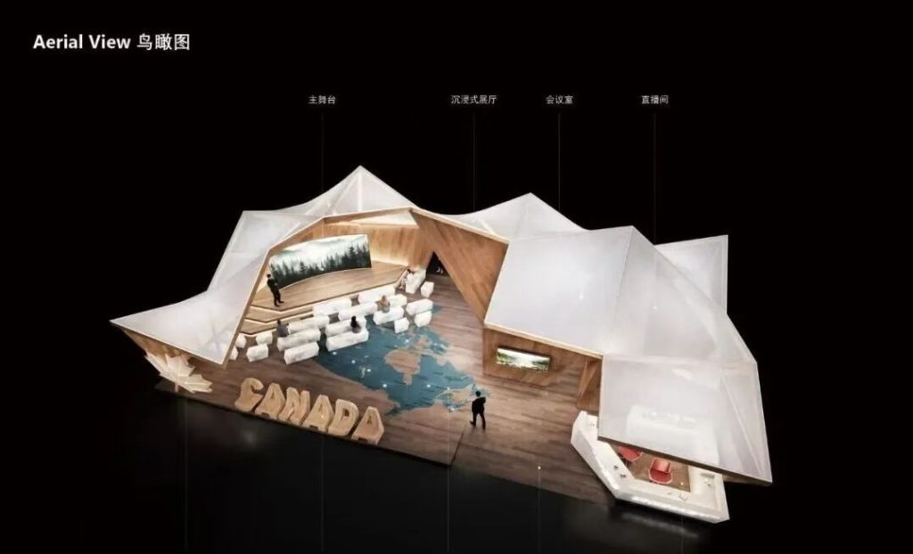Aerial view rendering of the Canada National Pavilion at CIIE 2026