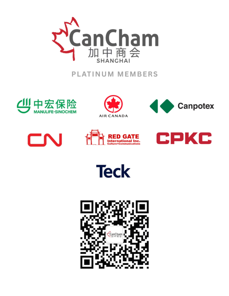 CanCham Shanghai Platinum Members: Manulife-Sinochem, Air Canada, Canpotex, CN, Red Gate International, CPKC and Teck, with the CanCham Shanghai WeChat QR code