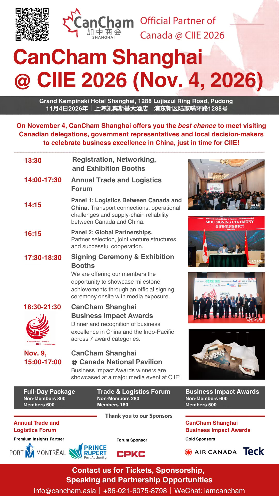 CanCham Shanghai @ CIIE 2026 (Nov. 4, 2026) programme at the Grand Kempinski Hotel Shanghai: Annual Trade and Logistics Forum, Signing Ceremony and Business Impact Awards